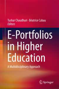 高等教育におけるｅポートフォリオ：学際的アプローチ<br>E-Portfolios in Higher Education〈1st ed. 2017〉 : A Multidisciplinary Approach
