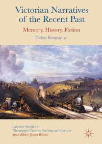Victorian Narratives of the Recent Past〈1st ed. 2017〉 : Memory, History, Fiction