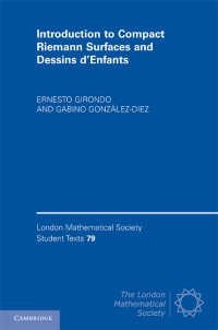 コンパクト・リーマン面と「子供のデッサン」<br>Introduction to Compact Riemann Surfaces and Dessins d’Enfants