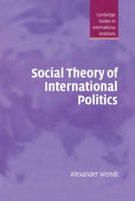 国際政治の社会理論<br>Social Theory of International Politics