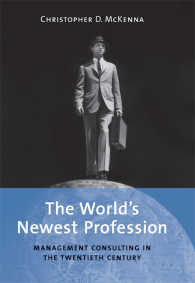 ２０世紀における職業としての経営コンサルティングの誕生<br>The World's Newest Profession : Management Consulting in the Twentieth Century