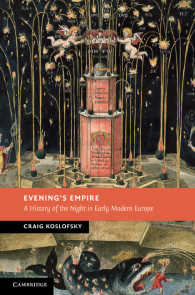 夜の歴史：近代初期ヨーロッパ<br>Evening's Empire : A History of the Night in Early Modern Europe
