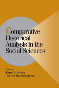 社会科学における比較歴史的分析<br>Comparative Historical Analysis in the Social Sciences