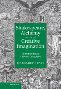 シェイクスピア、錬金術と創造的想像力<br>Shakespeare, Alchemy and the Creative Imagination : The Sonnets and A Lover's Complaint