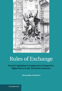 フランス資本主義の比較史的視座<br>Rules of Exchange : French Capitalism in Comparative Perspective, Eighteenth to Early Twentieth Centuries