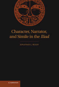 『イリアス』における登場人物、語り手と直喩<br>Character, Narrator, and Simile in the Iliad
