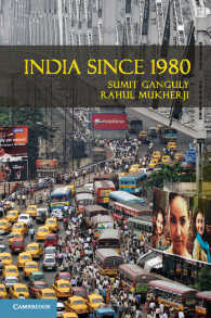 1980年以降のインド<br>India Since 1980