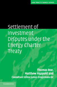 エネルギー憲章条約に基づく投資紛争の解決<br>Settlement of Investment Disputes under the Energy Charter Treaty