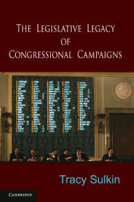 米国議会にみる選挙公約の実現可否<br>The Legislative Legacy of Congressional Campaigns