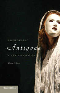 ソポクレス『アンティゴネー』新英訳版<br>Sophocles' Antigone : A New Translation
