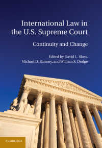 米国最高裁による国際法解釈：継続性と変化<br>International Law in the U.S. Supreme Court