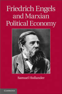 Ｆ．エンゲルスとマルクス主義政治経済学<br>Friedrich Engels and Marxian Political Economy