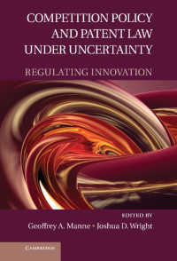 不確実性の下での競争政策と特許法<br>Competition Policy and Patent Law under Uncertainty : Regulating Innovation
