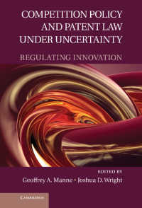 不確実性の下での競争政策と特許法<br>Competition Policy and Patent Law under Uncertainty : Regulating Innovation