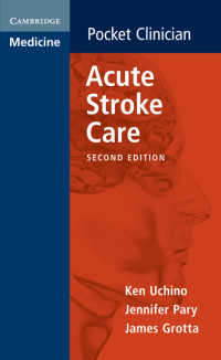 急性脳卒中（第２版）<br>Acute Stroke Care（2）