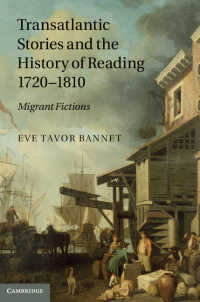 １８世紀間大西洋物語と読書の歴史<br>Transatlantic Stories and the History of Reading, 1720–1810 : Migrant Fictions