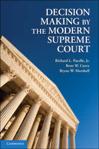現代米国の最高裁による意思決定<br>Decision Making by the Modern Supreme Court