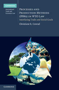 WTO法における生産工程・方法（PPM）<br>Processes and Production Methods (PPMs) in WTO Law : Interfacing Trade and Social Goals