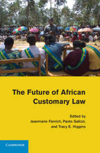 アフリカ慣習法の未来<br>The Future of African Customary Law