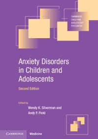 児童・青年の不安障害（第２版）<br>Anxiety Disorders in Children and Adolescents（2）