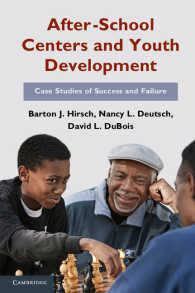 放課後センターと青少年の発達<br>After-School Centers and Youth Development : Case Studies of Success and Failure