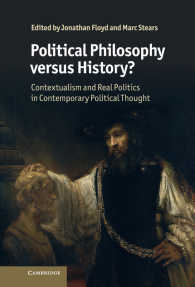 政治哲学vs.歴史：現代政治思想における文脈主義と現実政治<br>Political Philosophy versus History? : Contextualism and Real Politics in Contemporary Political Thought