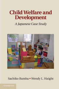 馬場幸子（共）著／児童福祉・発達：日本の事例研究<br>Child Welfare and Development : A Japanese Case Study