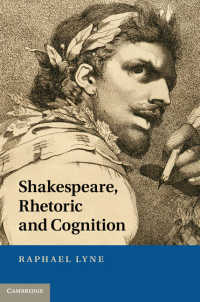 シェイクスピア、レトリックと認知<br>Shakespeare, Rhetoric and Cognition