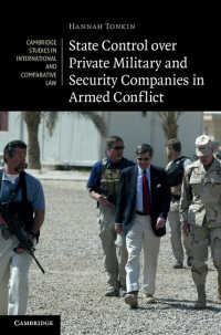 武力紛争における民間軍事会社への国家コントロール<br>State Control over Private Military and Security Companies in Armed Conflict