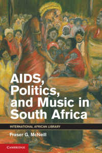 南アフリカに見るエイズ、政治学と音楽<br>AIDS, Politics, and Music in South Africa