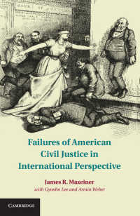 アメリカ民事司法の失敗：国際的考察<br>Failures of American Civil Justice in International Perspective