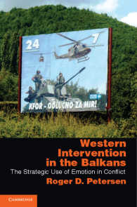 バルカン紛争への西洋の介入：感情の戦略的利用<br>Western Intervention in the Balkans : The Strategic Use of Emotion in Conflict
