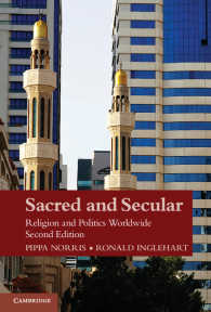 聖と俗：世界の宗教と政治（第２版）<br>Sacred and Secular : Religion and Politics Worldwide（2）