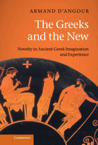 ギリシア人と新しきもの<br>The Greeks and the New : Novelty in Ancient Greek Imagination and Experience