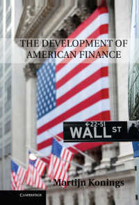 アメリカ金融システムの発展史<br>The Development of American Finance