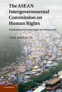 ASEAN政府間人権委員会：東南アジアにおける人権の制度化<br>The ASEAN Intergovernmental Commission on Human Rights : Institutionalising Human Rights in Southeast Asia