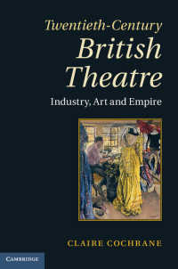 ２０世紀イギリス演劇：産業、芸術、帝国<br>Twentieth-Century British Theatre : Industry, Art and Empire