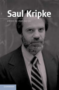 クリプキ<br>Saul Kripke