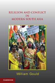 現代南アジアの宗教紛争<br>Religion and Conflict in Modern South Asia