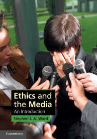 倫理とメディア：入門<br>Ethics and the Media : An Introduction