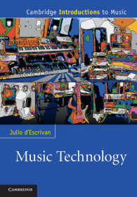 ケンブリッジ版　音楽技術入門<br>Music Technology