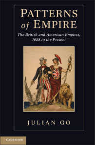 英米帝国の比較<br>Patterns of Empire : The British and American Empires, 1688 to the Present