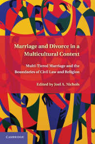 多文化主義の文脈における結婚と離婚：法と宗教の境界<br>Marriage and Divorce in a Multi-Cultural Context : Multi-Tiered Marriage and the Boundaries of Civil Law and Religion