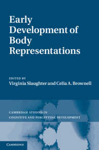 幼児・児童の発達と身体の知覚<br>Early Development of Body Representations