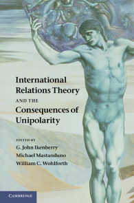 国際関係論と一極化の帰結<br>International Relations Theory and the Consequences of Unipolarity