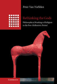 ローマ文化における宗教と哲学<br>Rethinking the Gods : Philosophical Readings of Religion in the Post-Hellenistic Period