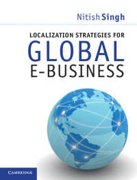 グローバルＥビジネスのローカル化戦略<br>Localization Strategies for Global E-Business