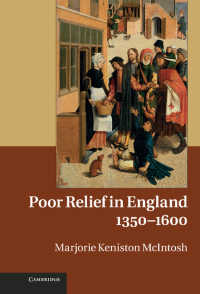 救貧の原点：イギリス1350-1600年<br>Poor Relief in England, 1350–1600