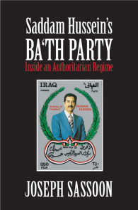 サダム・フセインのバース党：権威主義体制の内幕<br>Saddam Hussein's Ba'th Party : Inside an Authoritarian Regime
