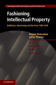 展示会・広告・報道を通じた知的所有権の形成：1789-1918年<br>Fashioning Intellectual Property : Exhibition, Advertising and the Press, 1789–1918